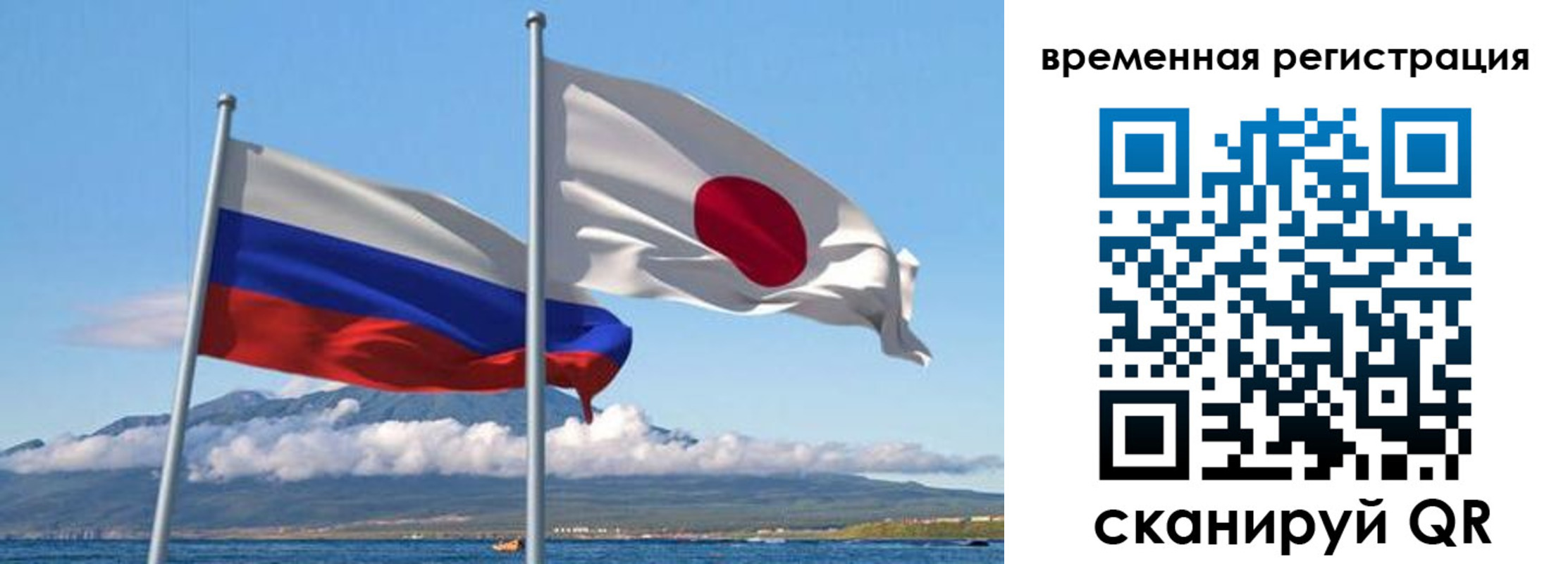 купить прописку в Солнечногорске