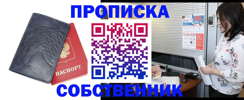 регистрация для дет. сада в Солнечногорске